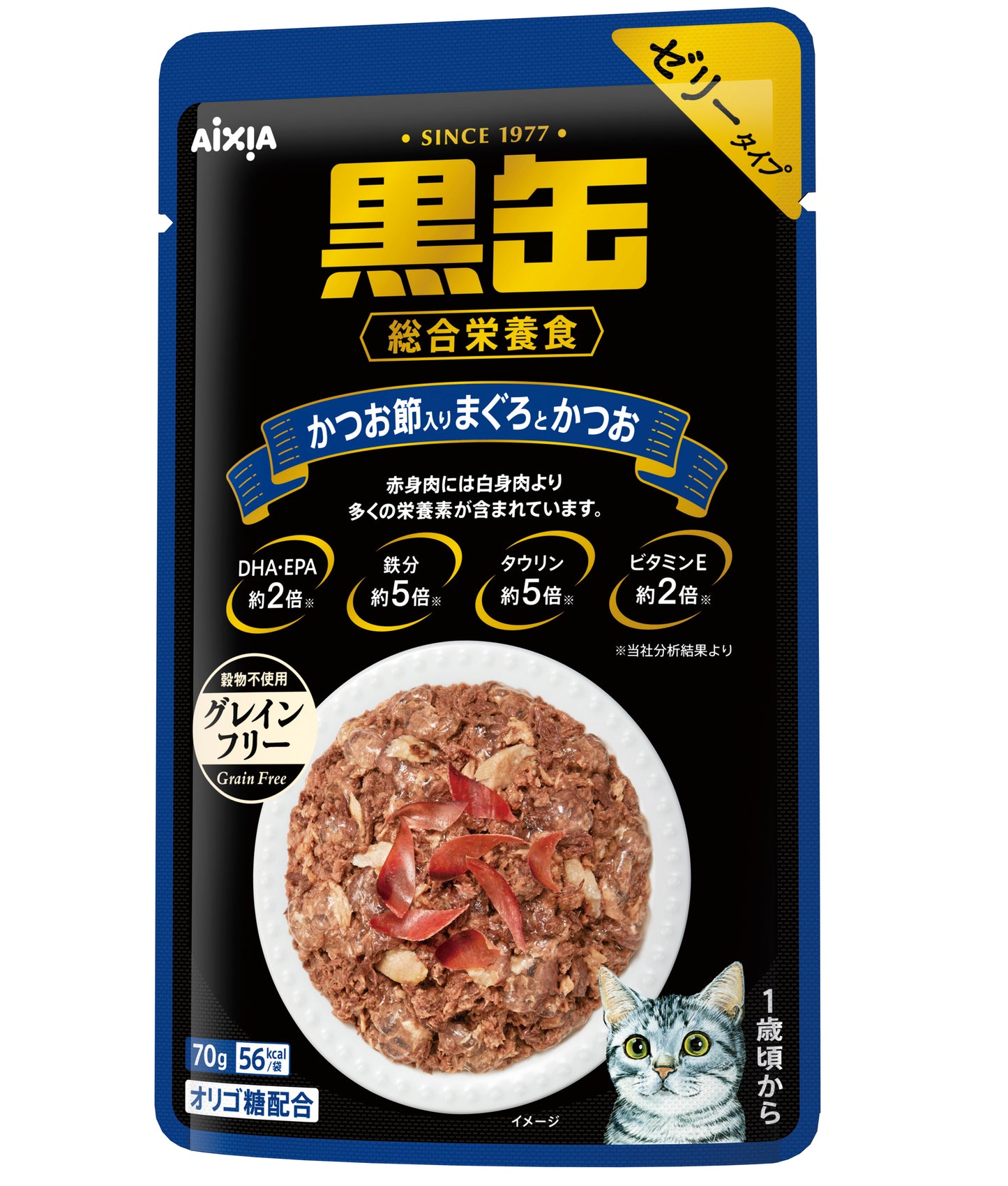 Aixia Kuro-Can Pouch 60g