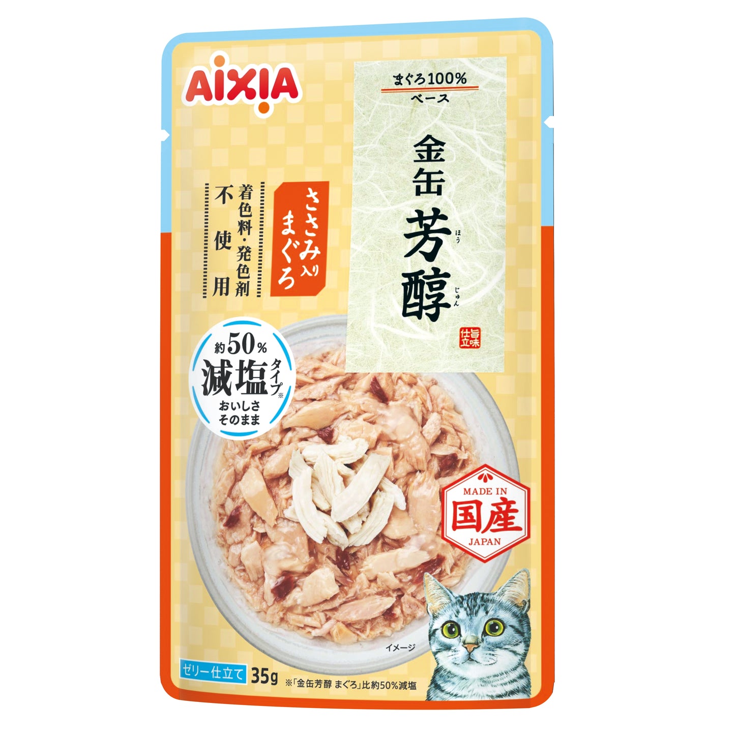 Aixia Kin-Can (Rich) Pouch 35g