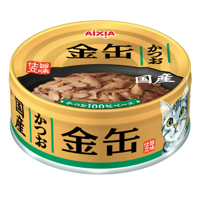 Aixia Kin-Can Mini Tuna 70g