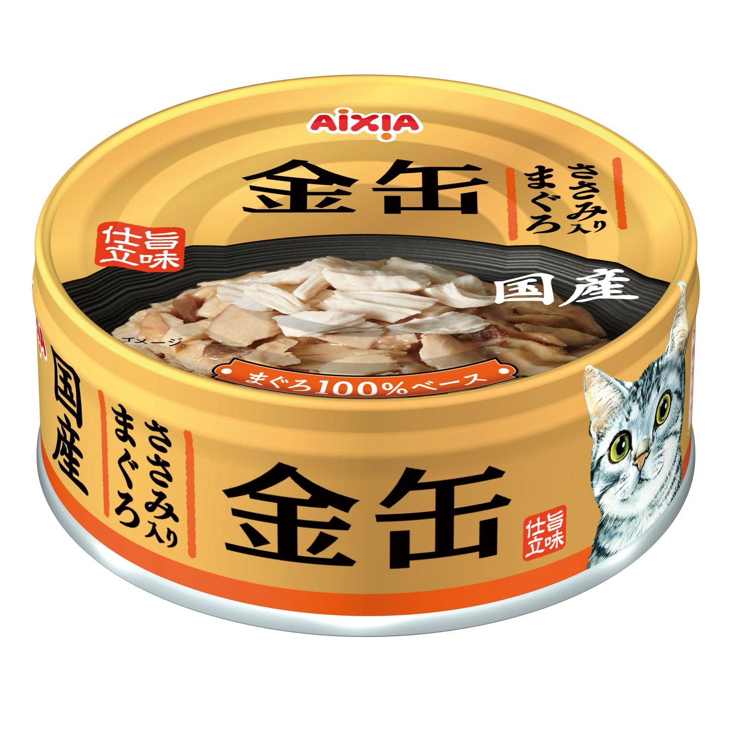 Aixia Kin-Can Mini Tuna 70g