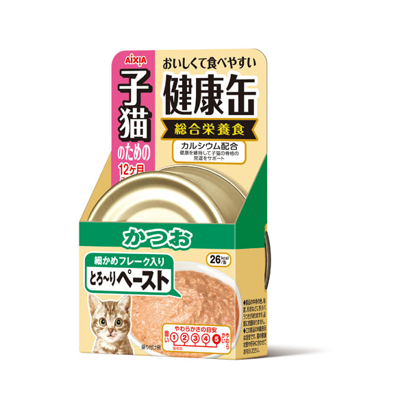Aixia Kenko Can (For Kittens) 40g