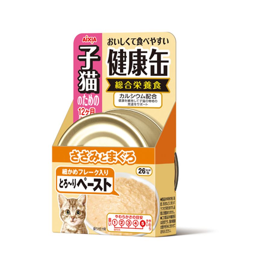 Aixia Kenko Can (For Kittens) 40g