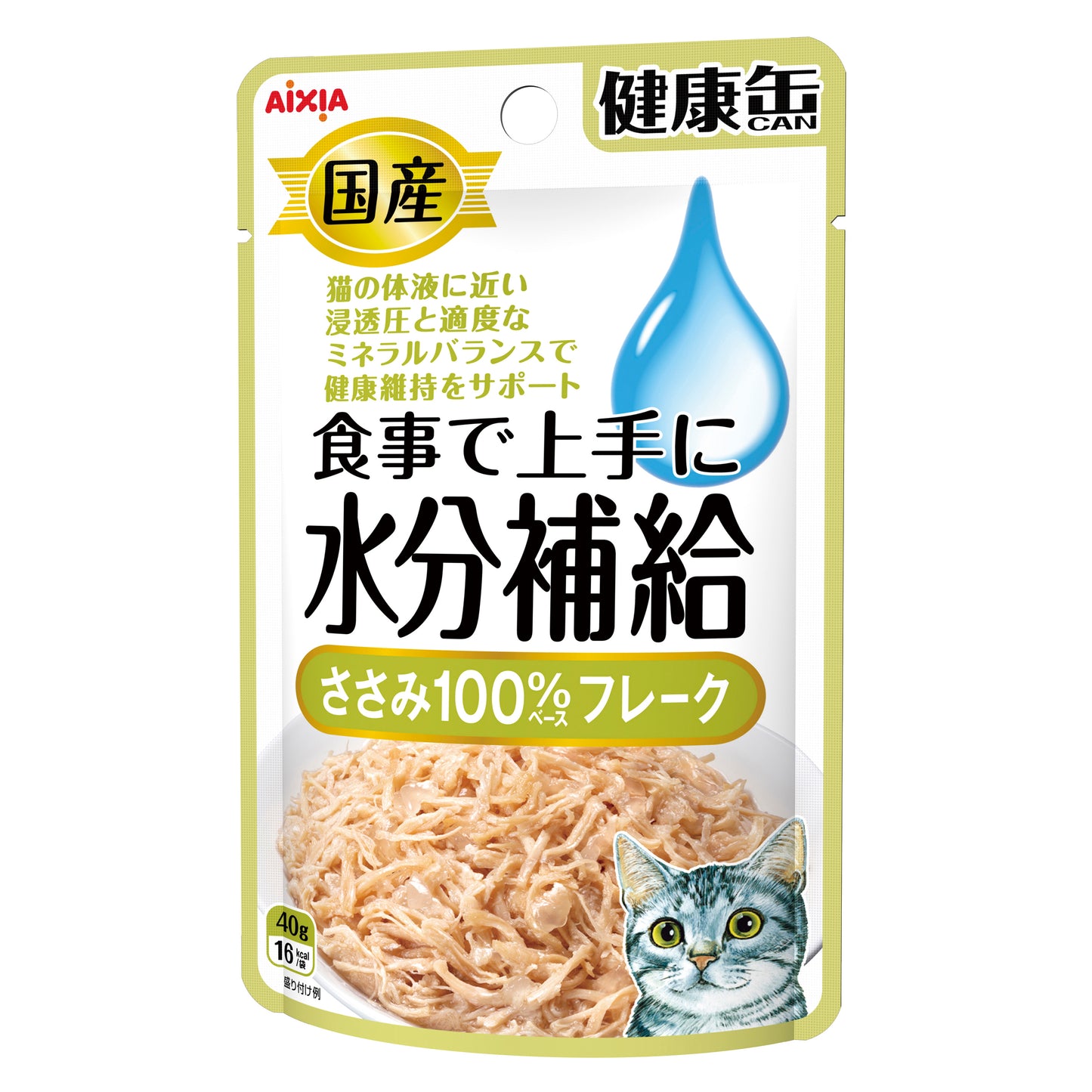 Aixia Kenko Pouch Water Supplement 40g