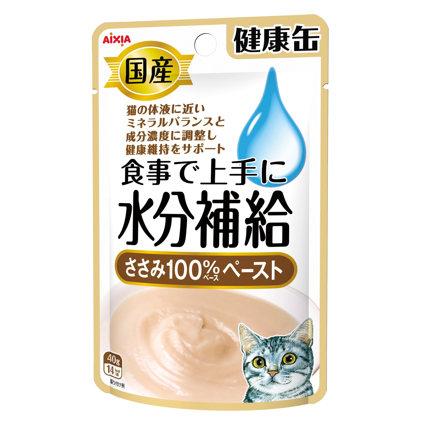 Aixia Kenko Pouch Water Supplement 40g