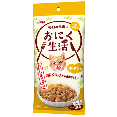 Aixia Meat Life Pouches 60g x 3