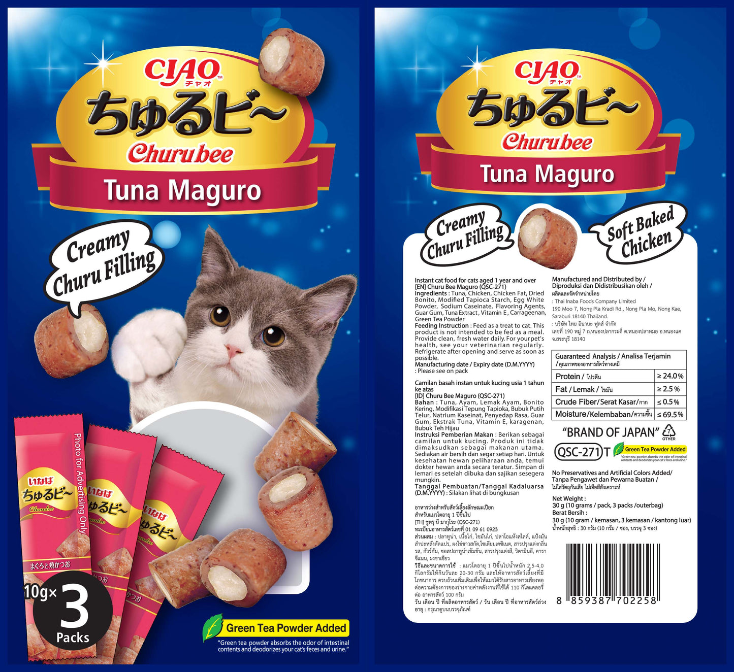Ciao Churu Bee Cat Treats 10g