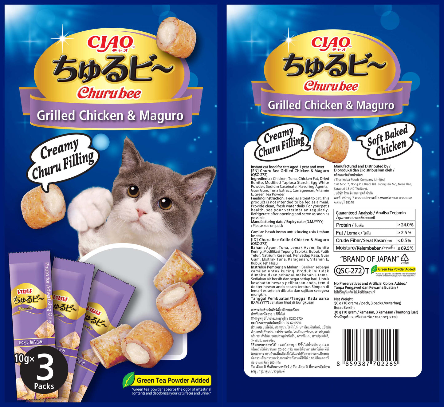 Ciao Churu Bee Cat Treats 10g