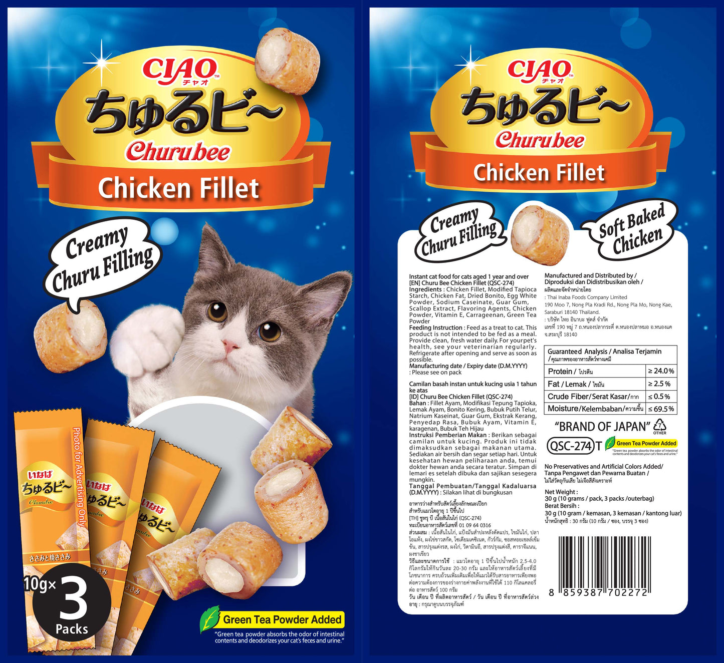 Ciao Churu Bee Cat Treats 10g