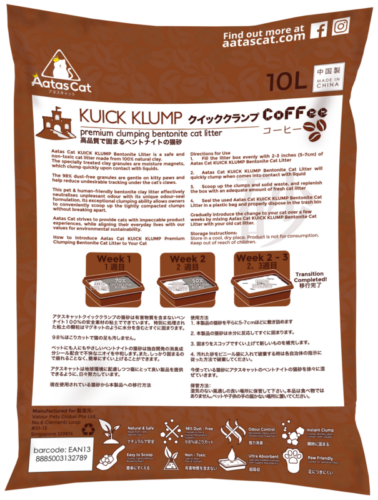Aatas Cat Kuick Klump Clumping Bentonite Litter 10L