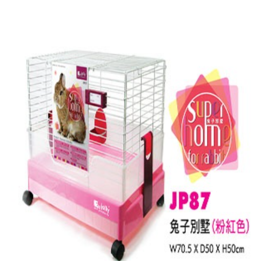 Jolly Super Home