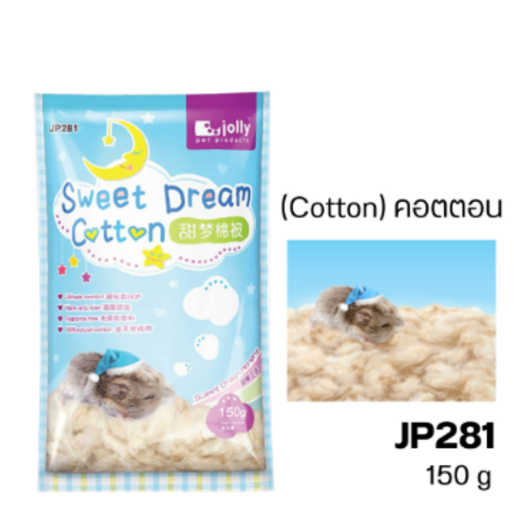 Jolly Sweet Dream Cotton for Hamster 150g