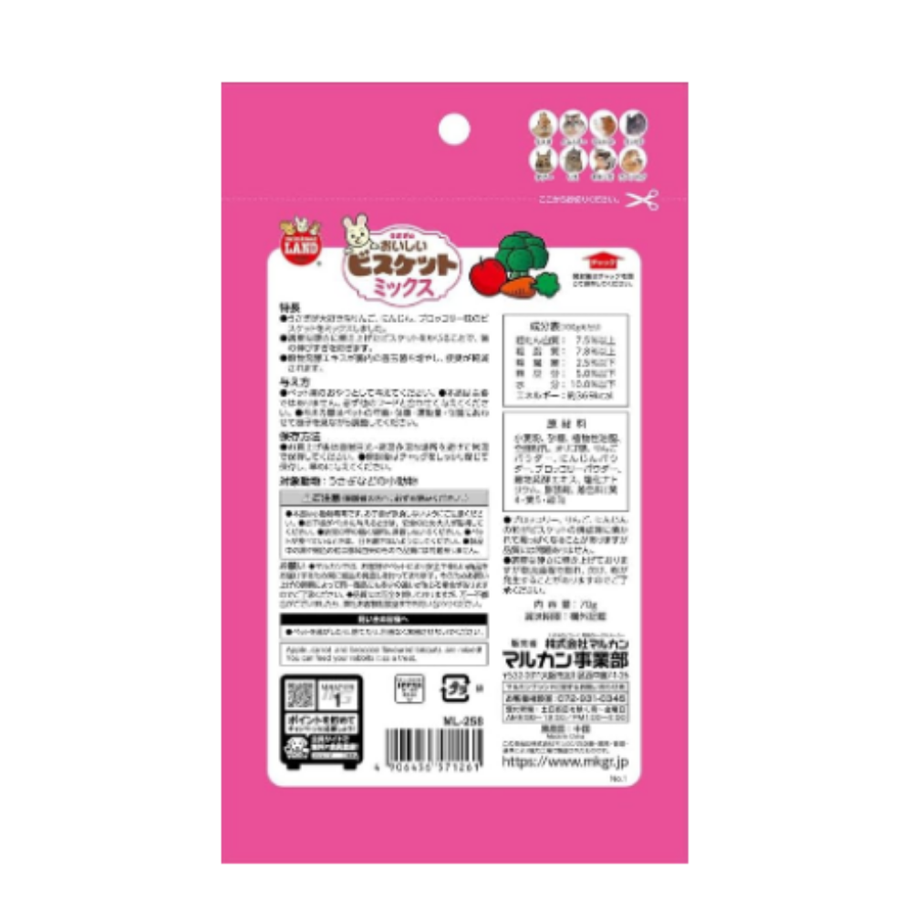 Marukan Mixed Biscuit for Rabbits 70g