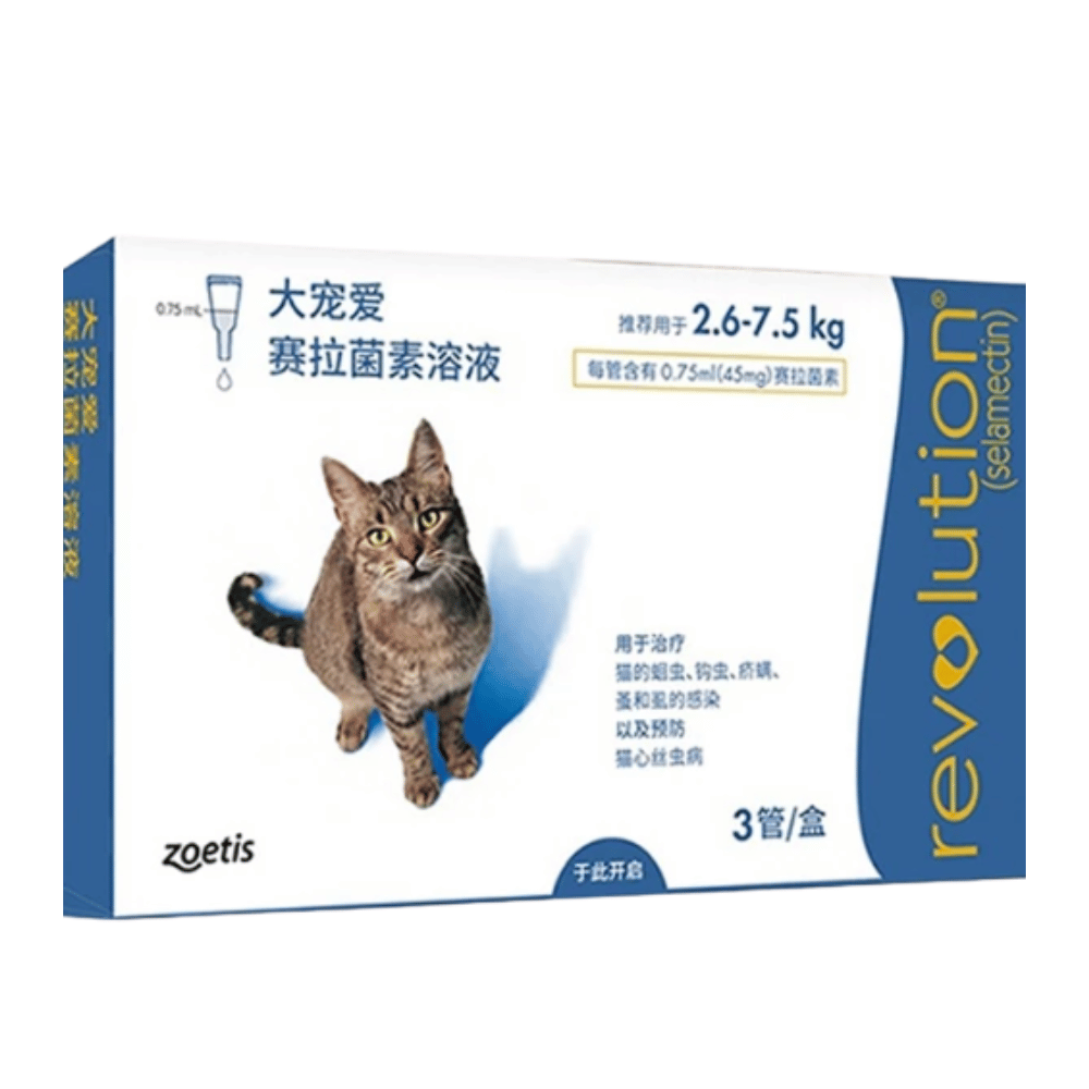 Revolution for Cats 2.6kg to 7.5kg