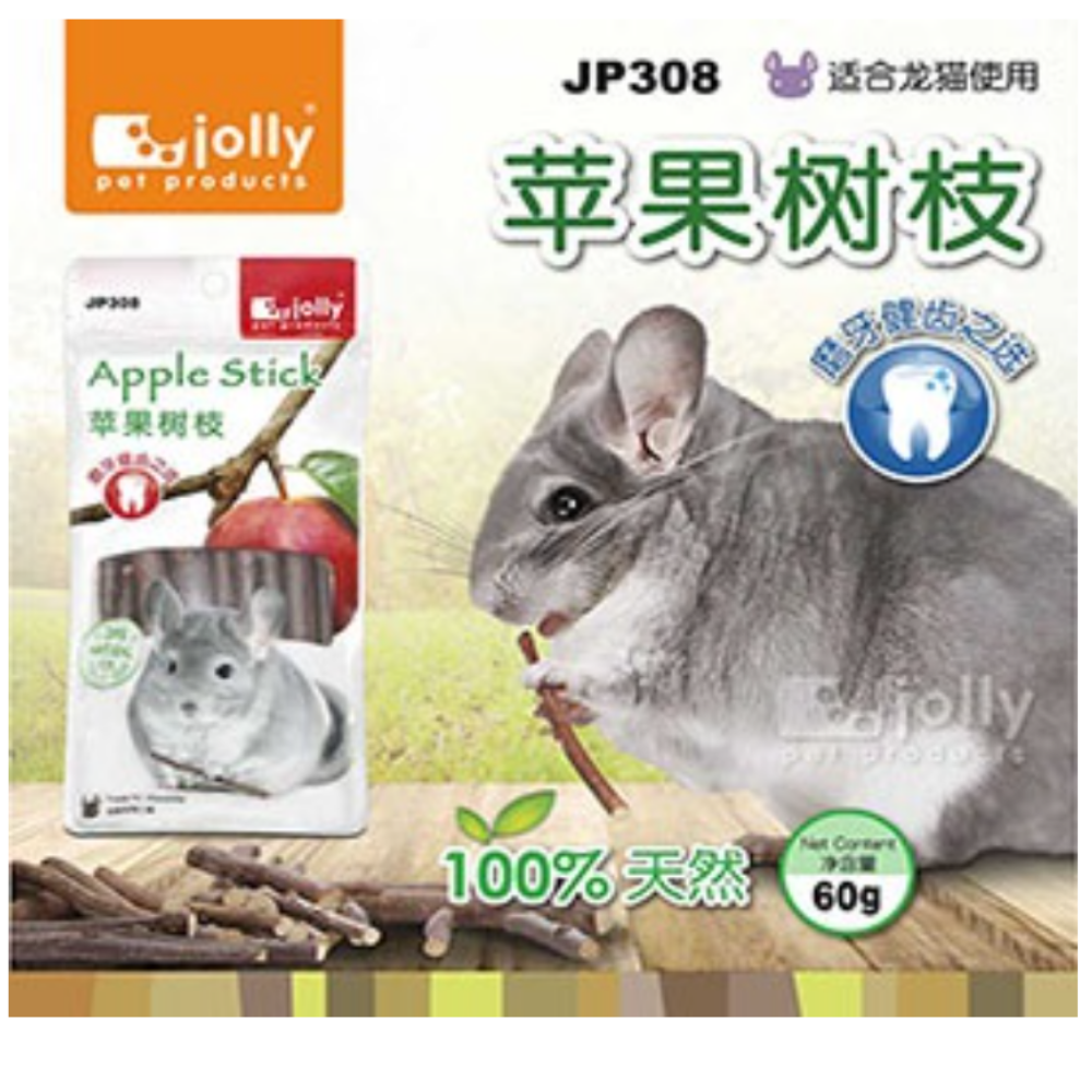 Jolly Apple Sticks (for small animals) 60g