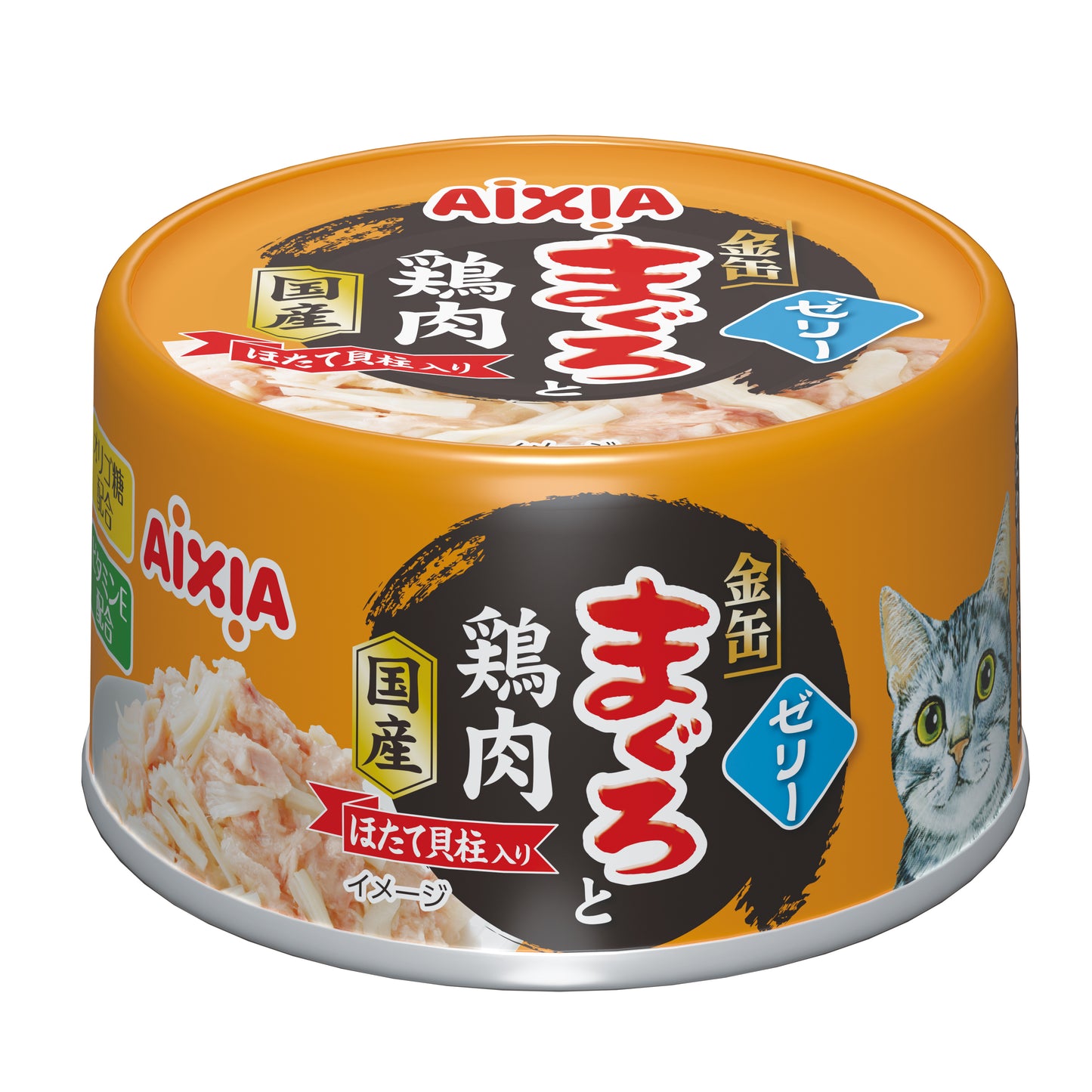 Aixia Yaizu No Maguro 70g