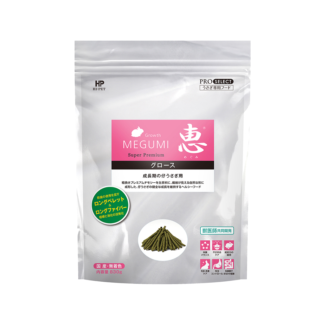 Hi-Pet Timothy MEGUMI Growth 830g