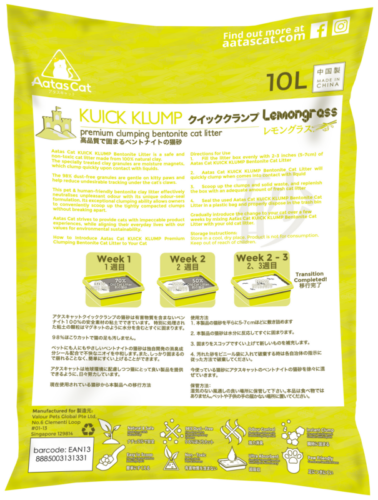 Aatas Cat Kuick Klump Clumping Bentonite Litter 10L