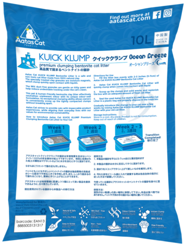 Aatas Cat Kuick Klump Clumping Bentonite Litter 10L