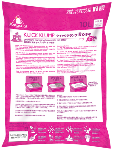 Aatas Cat Kuick Klump Clumping Bentonite Litter 10L