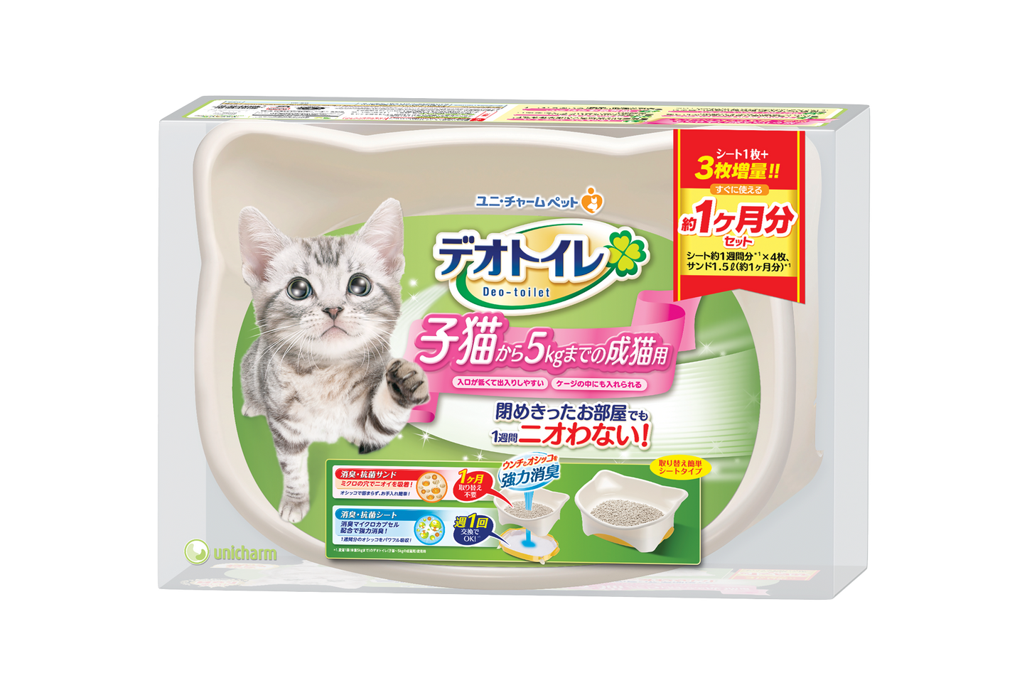 Unicharm Pet Deo-Toilet Kitten Litter System