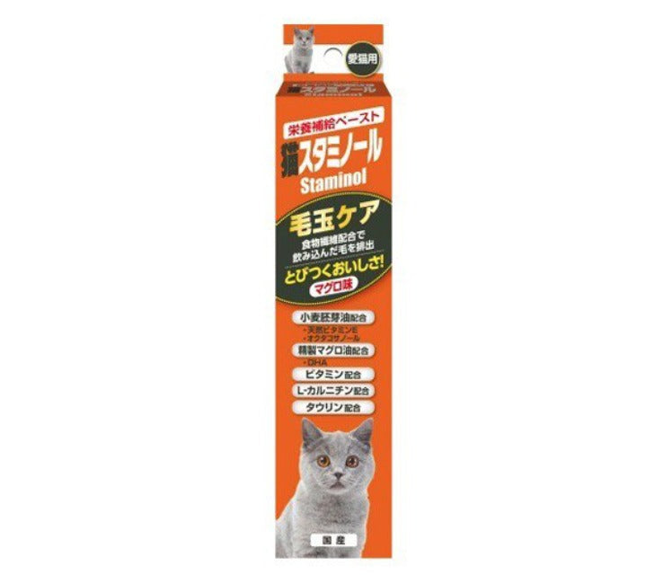 Earth Pet Staminol for Cats 50g