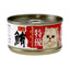 Aristo-Cats Premium Plus Japan Series Tuna Wet Cat Food 80G x 24