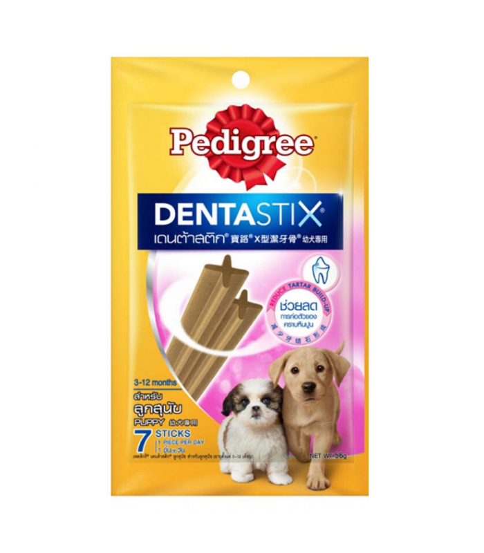 Pedigree Dentastix Dog Dental Treats 56g - 112g