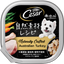 Cesar Naturally Crafted Dog Wet Food 85g