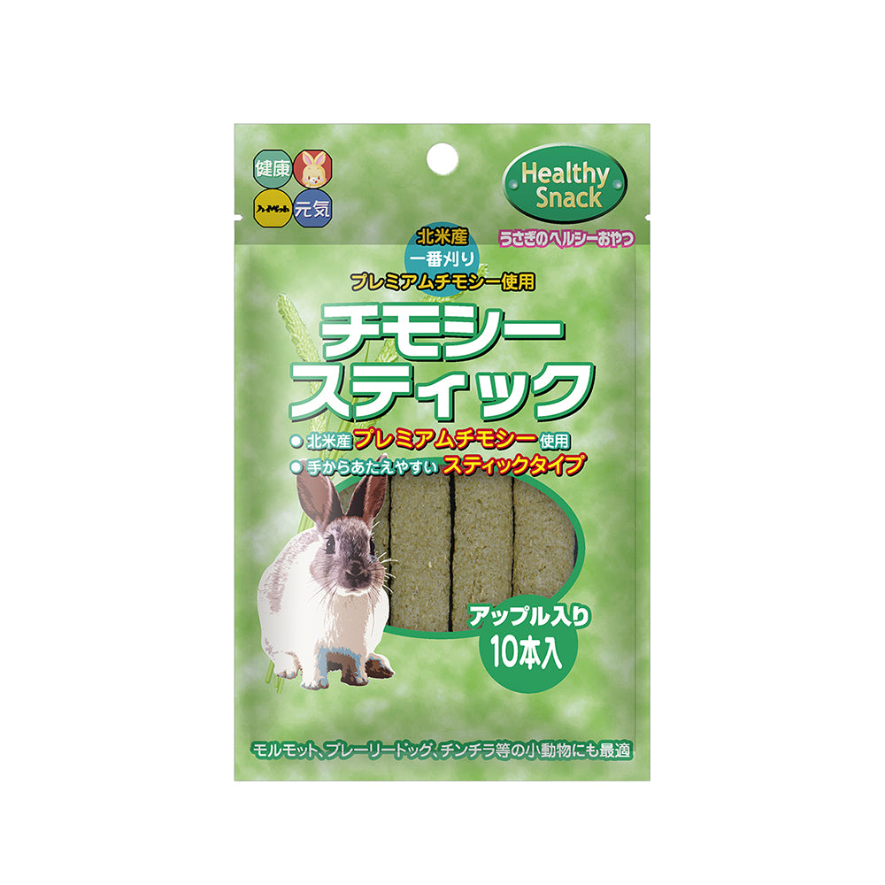 Hi-Pet Timothy Stick with Apple Juice [10 pcs]