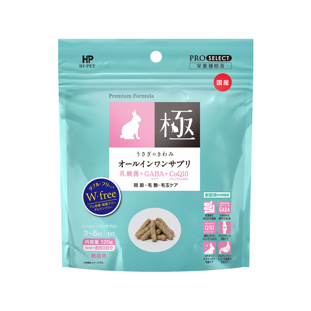 Hi-Pet Rabbit KIWAMI ALL-IN-ONE Supplement [Wt: 120g]