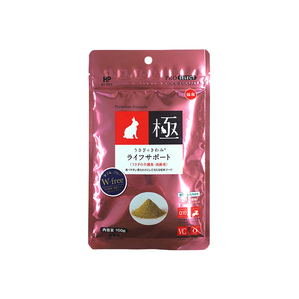 Hi-Pet Rabbit KIWAMI Life Support [Wt: 100g]