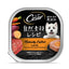 Cesar Naturally Crafted Dog Wet Food 85g