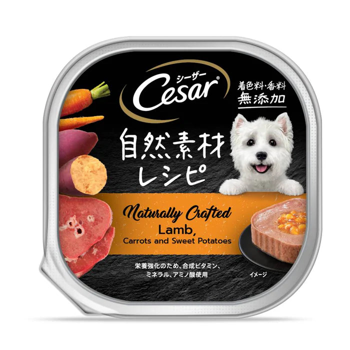 Cesar Naturally Crafted Dog Wet Food 85g