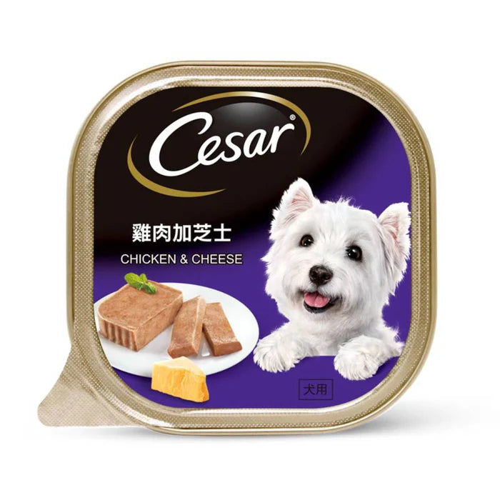 💥 Cesar Dog Food Wet 100g | Mix & Match 11 Flavours | Bundle of 24 🐶 Save More, Feed Better!