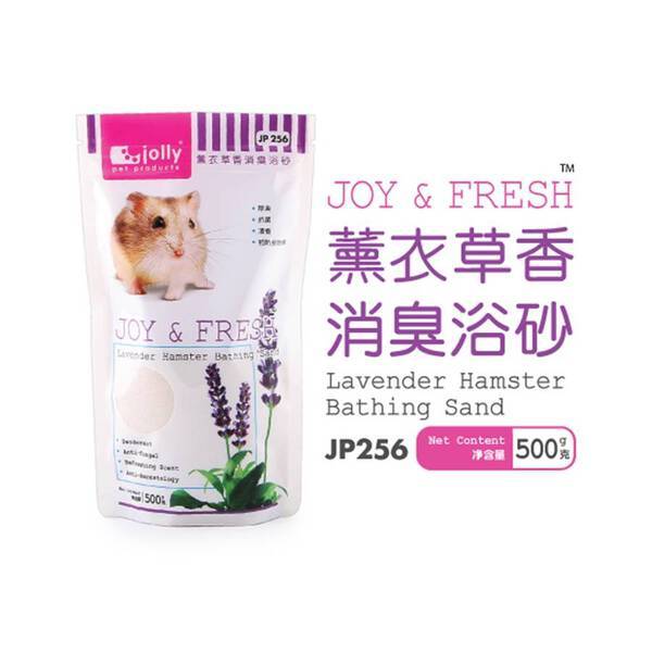 Jolly Joy & Fresh Hamster Bathing Sand (500g & 1kg)