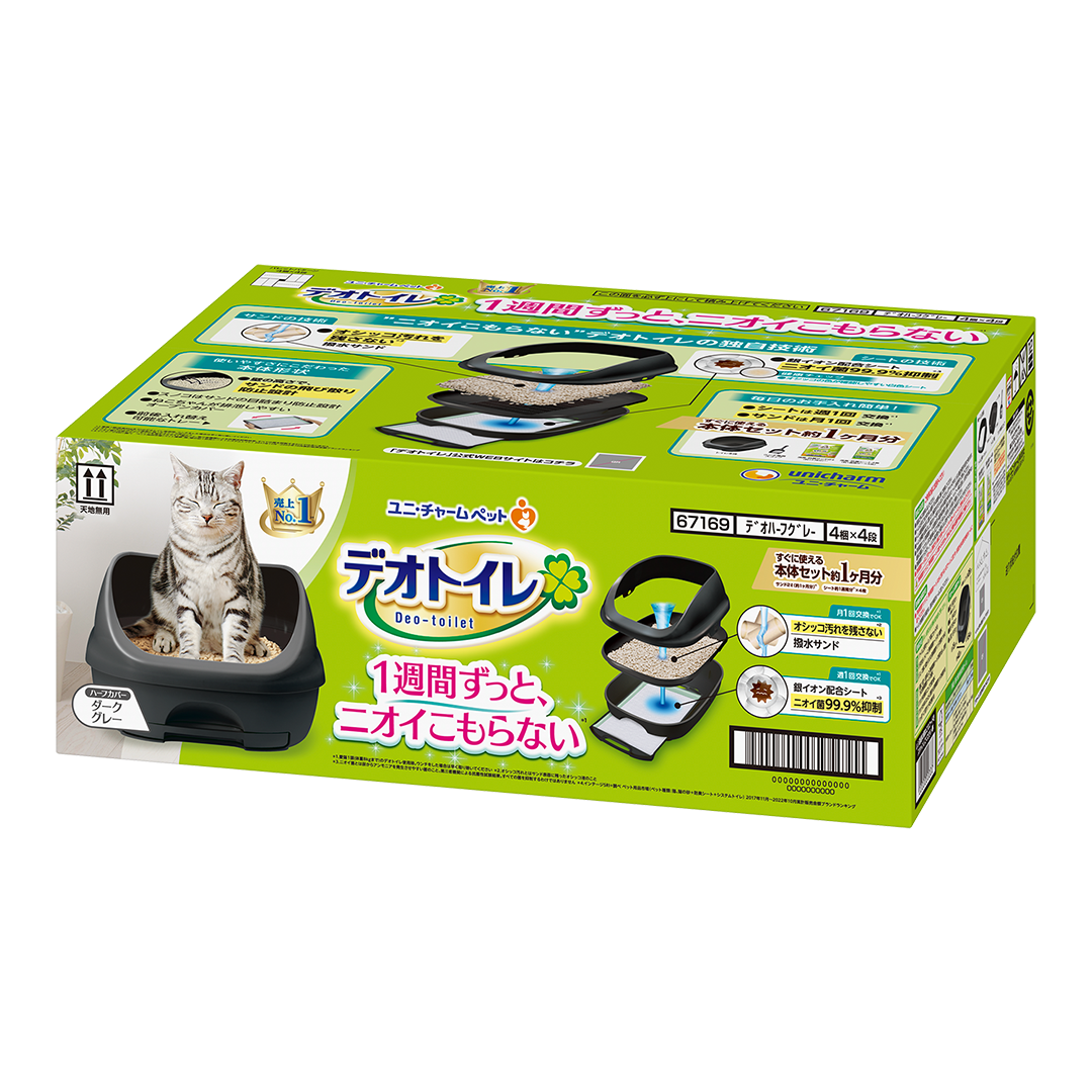 Unicharm Litter System Deo-Toilet Dual Layer Half-Cover