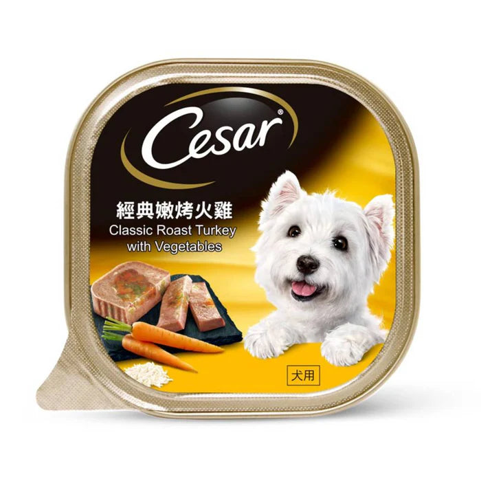 💥 Cesar Dog Food Wet 100g | Mix & Match 11 Flavours | Bundle of 24 🐶 Save More, Feed Better!