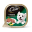 💥 Cesar Dog Food Wet 100g | Mix & Match 11 Flavours | Bundle of 24 🐶 Save More, Feed Better!