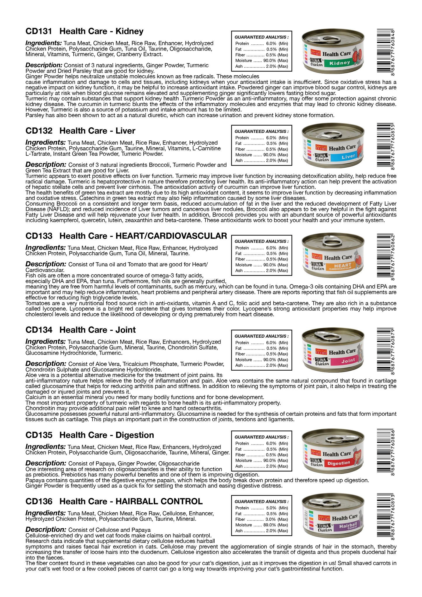 Aristo-Cats Health Care Series Wet Cat Food 70G x 24