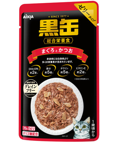 Aixia Kuro-Can Pouch 60g