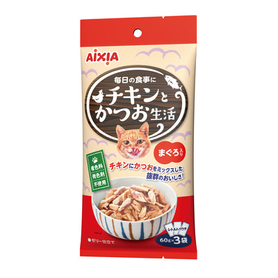 Aixia Chicken and Fish Life Pouches 60g x 3