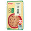 Aixia Kin-Can (Rich) Pouch 35g