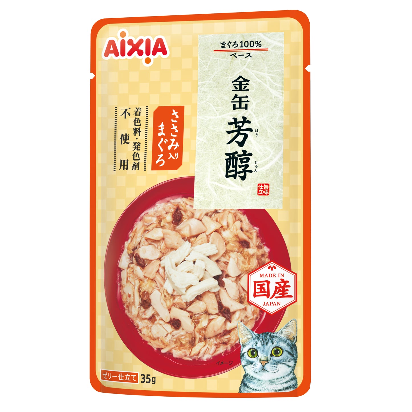 Aixia Kin-Can (Rich) Pouch 35g