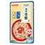 Aixia Kin-Can (Rich) Pouch 35g