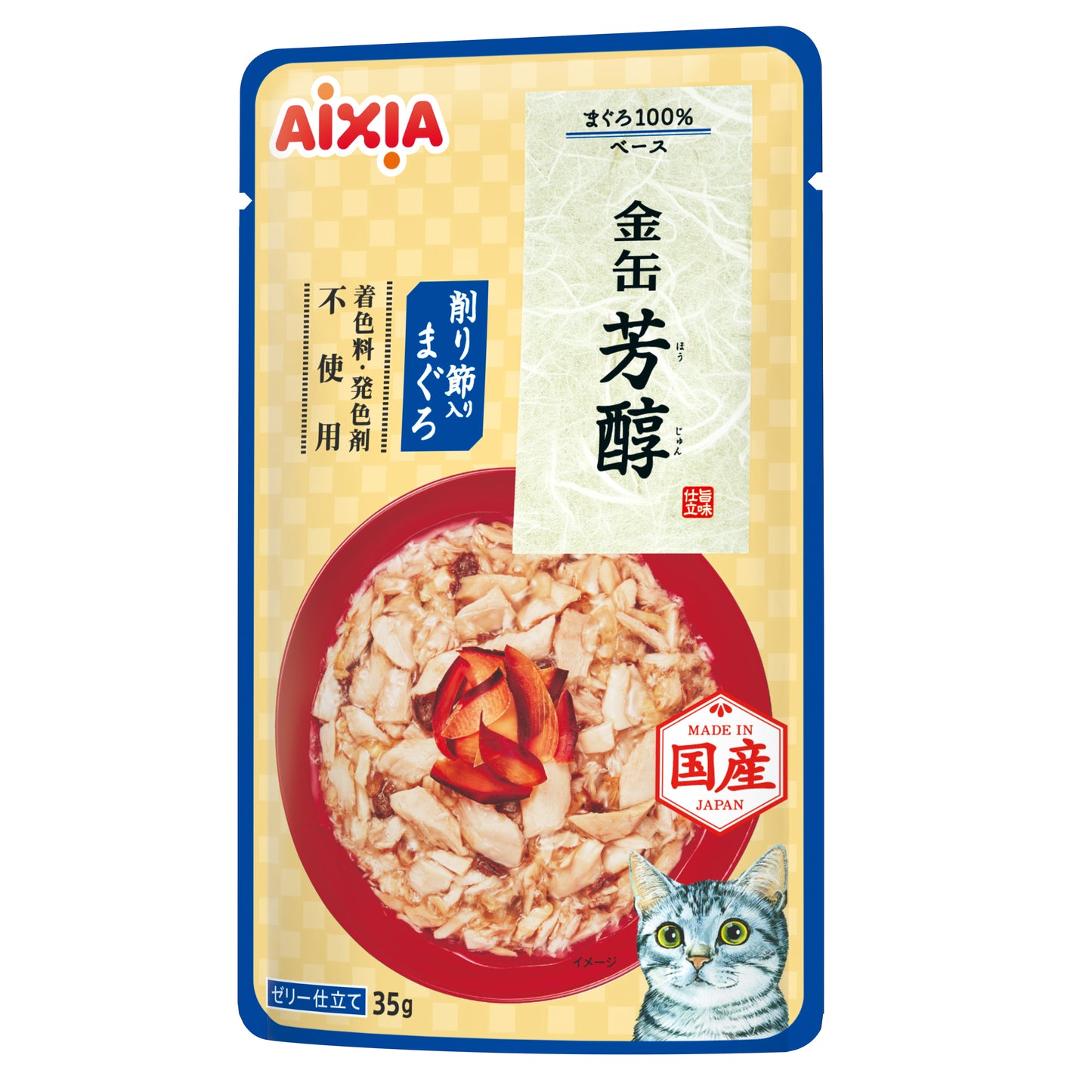 Aixia Kin-Can (Rich) Pouch 35g