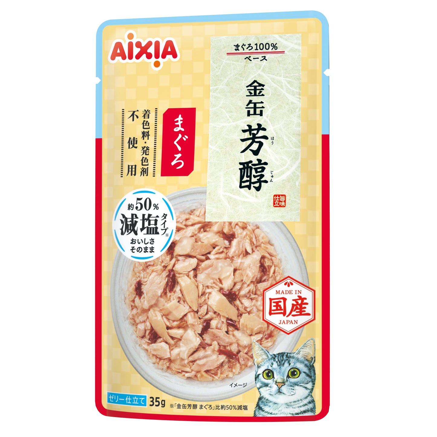 Aixia Kin-Can (Rich) Pouch 35g