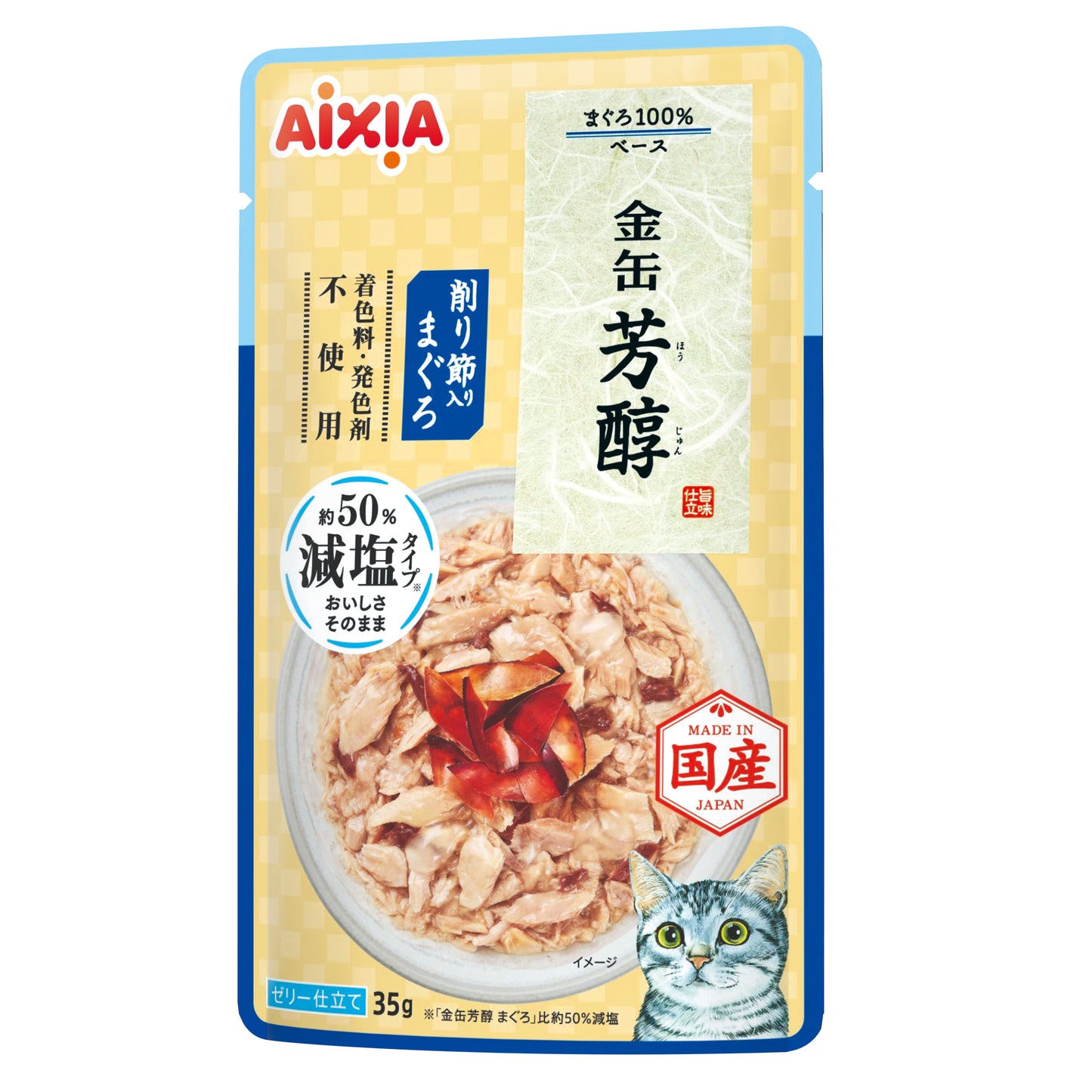 Aixia Kin-Can (Rich) Pouch 35g