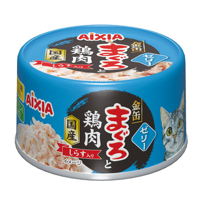 Kin-Can Tuna & Chicken 70g