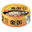 Aixia Kin-Can Mini Tuna 70g