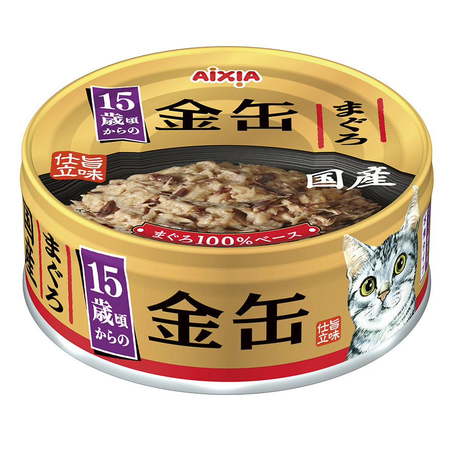 Aixia Kin-Can Mini Tuna 70g